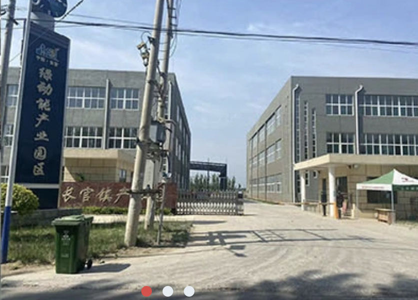 Shandong Xiaoyuan Environmental Protection Technology Co., Ltd.